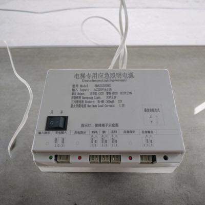江南快速应急电源EMA25300F5/B9
