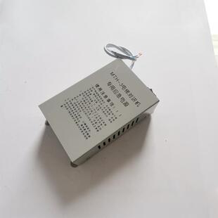 西尼电梯配件对讲机专用应急电源MTH-3 MTH-2 MTH-5