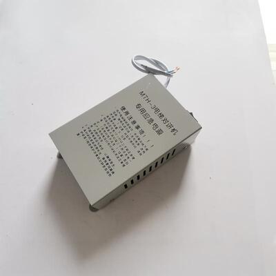 西尼电梯配件对讲机专用应急电源MTH-3 MTH-2 MTH-5