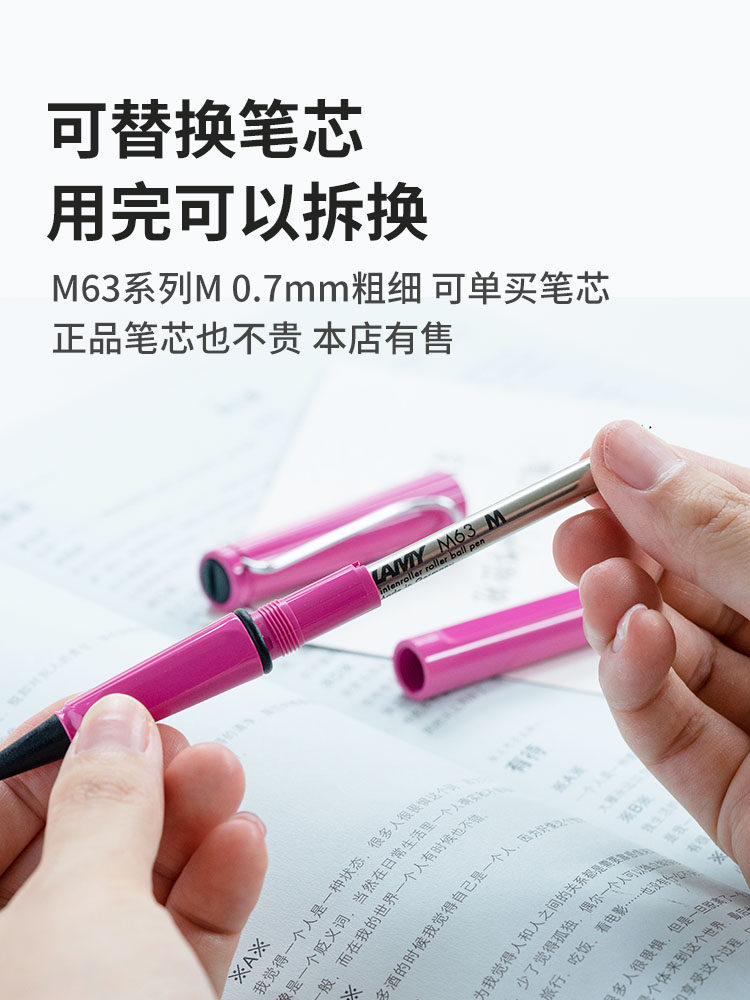 LINGMEI 라미 볼펜 시그니처 젤 펜 2024 독일 LINMEI 헌터 사파리 자신감 워터펜 학생