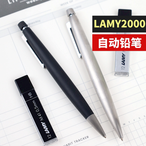 德国正品凌美2000自动铅笔礼盒