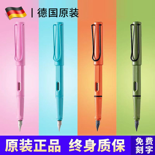 【正品特价】德国知名凌美钢笔