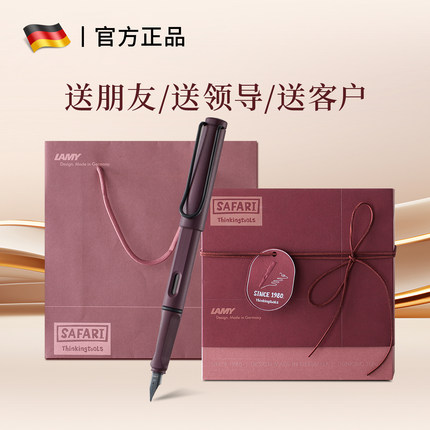 教师节礼物凌美钢笔LAMY德国狩猎签字笔宝珠笔礼盒男女士高档精致