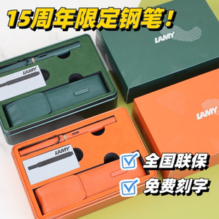 高檔 凌美LAMY鋼筆禮盒林美狩獵者暗夜綠落日橙限定墨水筆學生男士