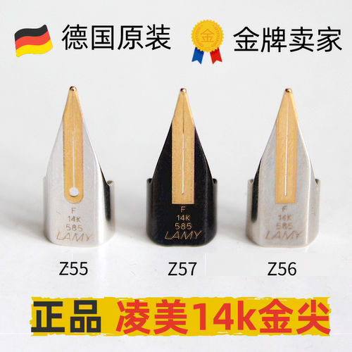 LAMY凌美14k金尖焦点帝国笔尖Z55