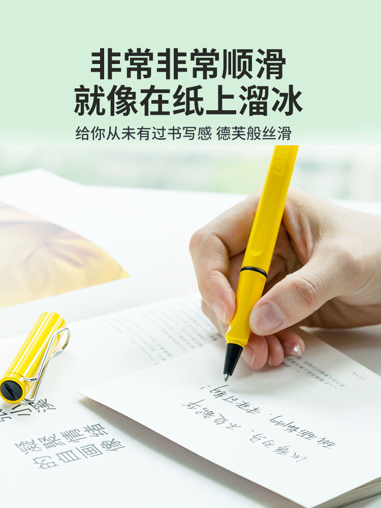 LINGMEI 라미 볼펜 시그니처 젤 펜 2024 독일 LINMEI 헌터 사파리 자신감 워터펜 학생
