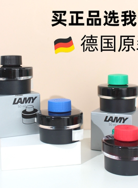 凌美LAMY墨水钢笔用德国原装t52非碳素不堵笔林美彩色黑蓝色墨囊