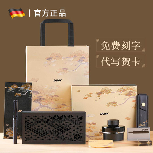 LAMY松烟钢笔官方正品终身质保
