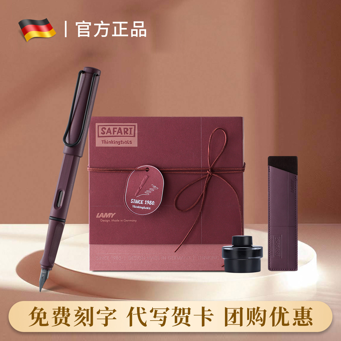 生日礼物凌美钢笔LAMY德国狩猎者礼盒男女士高档精致小学生儿童