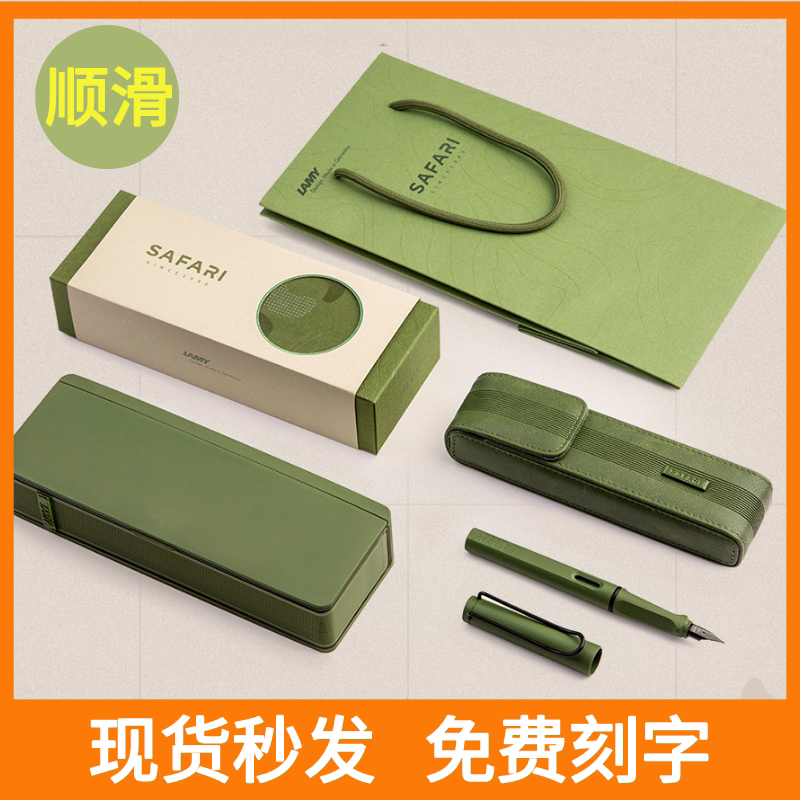 凌美lamy钢笔宝珠笔2021限量版礼盒套装签字笔德国正品林美狩猎者