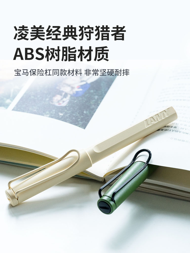 LINGMEI 라미 볼펜 시그니처 젤 펜 2024 독일 LINMEI 헌터 사파리 자신감 워터펜 학생