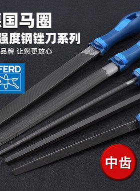 锉刀德国进口马圈PFERD搓中齿打磨工具圆锉/三角锉什锦挫刀套装