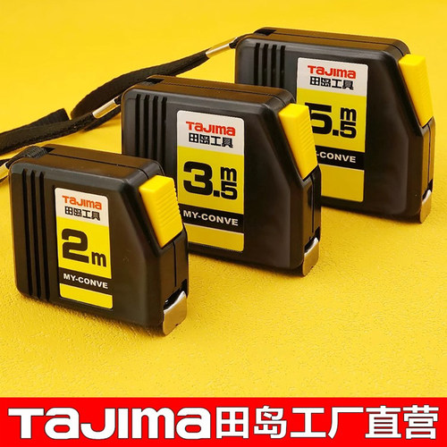 进口尺子迷你小卷尺正品