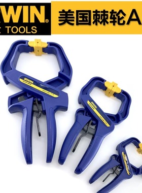美国欧文IRWIN弹簧夹A字型木工快速固定夹DIY夹紧器夹钳2寸59100