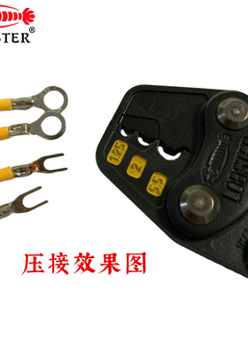 日本虾牌 LOBSTER 棘轮压线钳/裸端子压接钳 AK-1MA/2MA/15A/19A