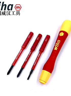 德国wiha威汉进口绝缘可换杆精密螺丝刀套装十字一字起子43167