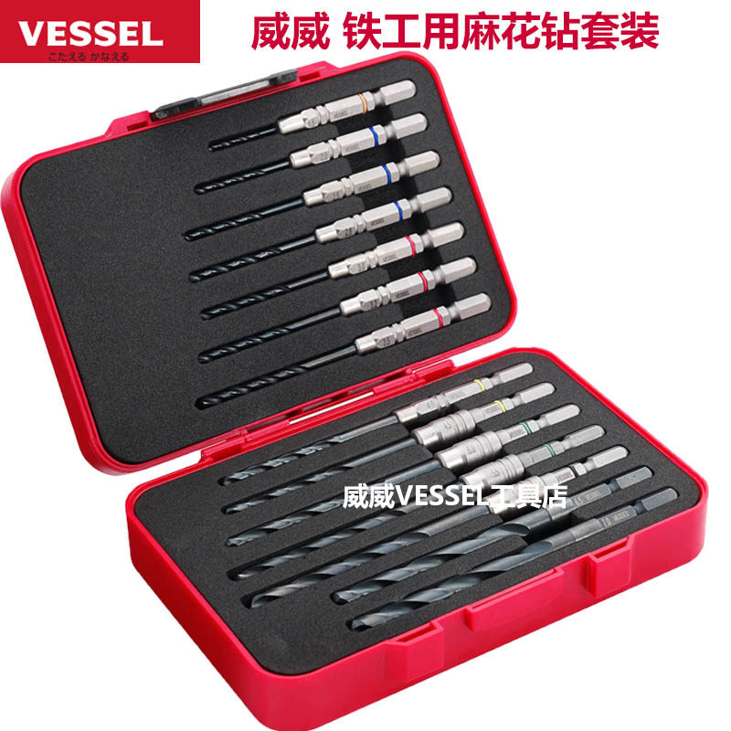 日本进口威威铁工超硬麻花钻