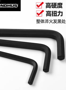 美国波顿BONDHUS加硬英制球头内六角扳手英制单支个六角螺丝刀