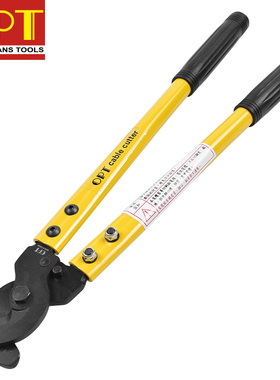 进口OPT电缆剪LK-125 250 500平方线缆剪铜铝线电缆剪线断线钳子