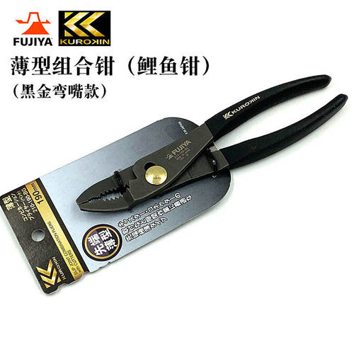 富基亚黑金薄型组合钳鲤鱼钳