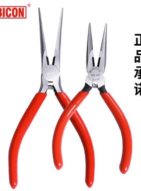 原装进口罗宾汉微型尖嘴钳
