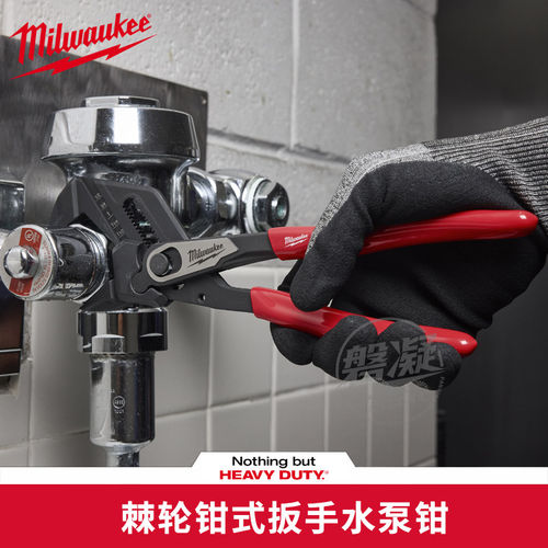 美沃奇钳式扳手快速水泵钳