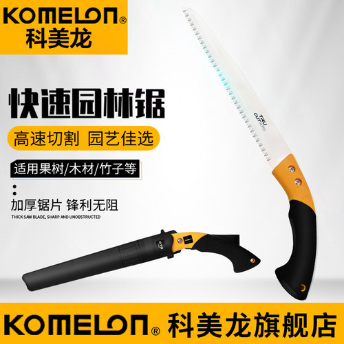 进口锯子锋利带收纳套耐用耐磨