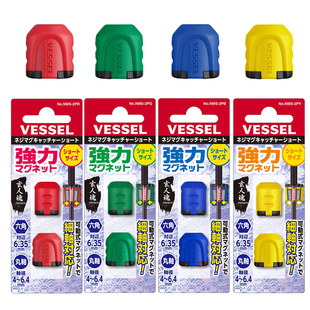 日本威威加磁器強力增磁器威威批頭阻力吸螺絲神器6.35mm批頭通用