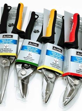 ALLPRO阿波罗进航空剪不锈钢铁皮剪刀直左右弯嘴口白铁剪AP010120