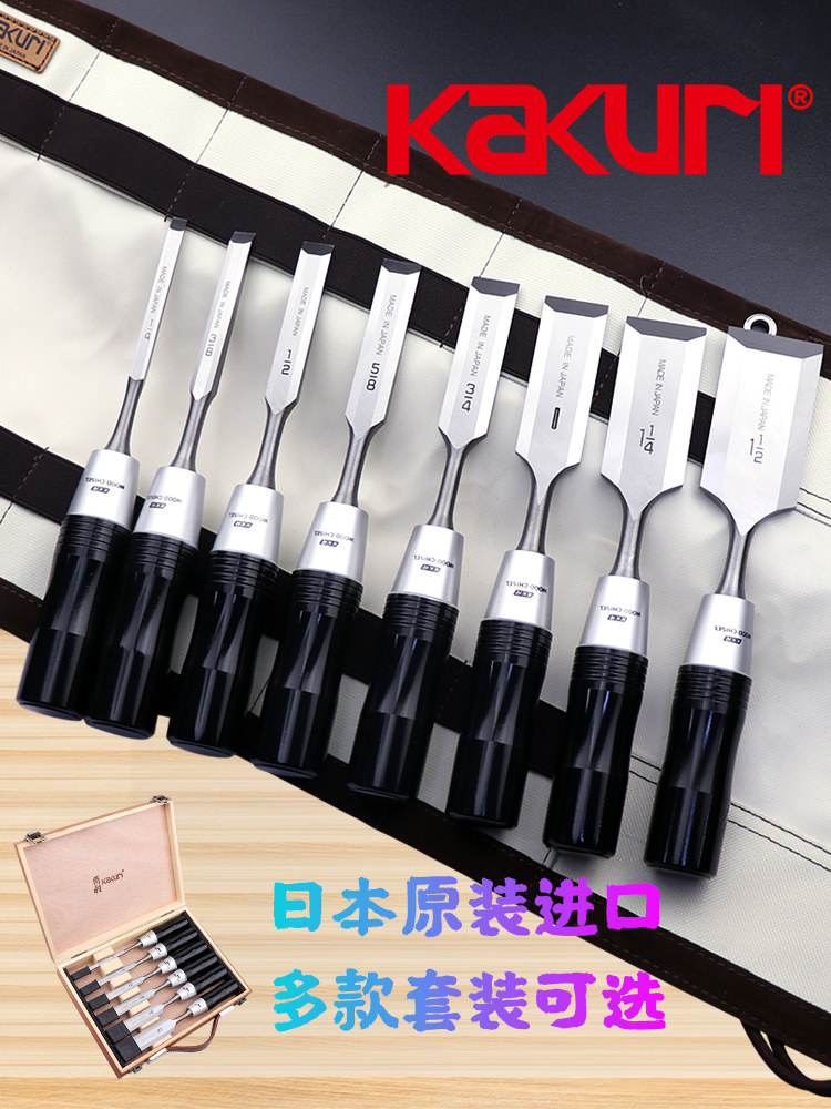 日本木工凿锋利门锁开孔19mm