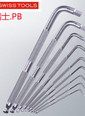 瑞士进口PB Swiss Tools滚花加长公制L型球头单支内六角扳手3212L