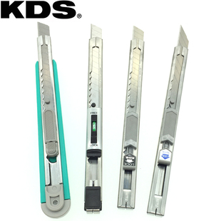 原装日本KDS美工刀 进口不锈钢小介刀 DIY小号贴膜刀墙纸刀 9mm