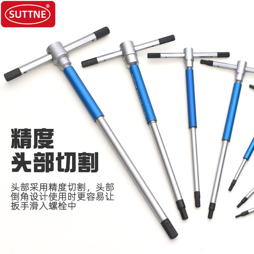 中国台湾精工生产制造可活动六角