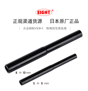 原装百利内六角扳手加力棒专用增力套管套筒加力杆日本进口WP-S2