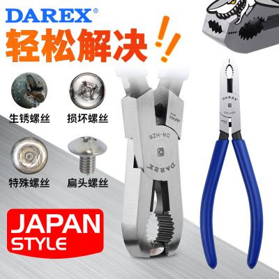 滑牙螺丝钳拆卸取死螺丝打滑