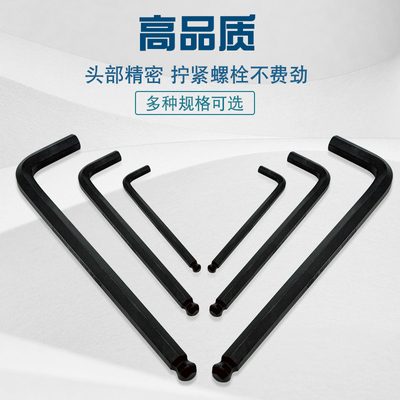 美国波顿BONDHUS内六角扳手加长球头公制单支1.5-19mm加硬螺丝刀