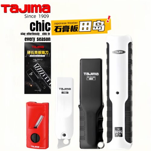 田岛石膏板侧面侧面光专用锉刀
