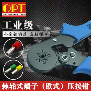 16A 台湾OPT工业四边形管型端子压线钳针型欧式 端子压接钳DL