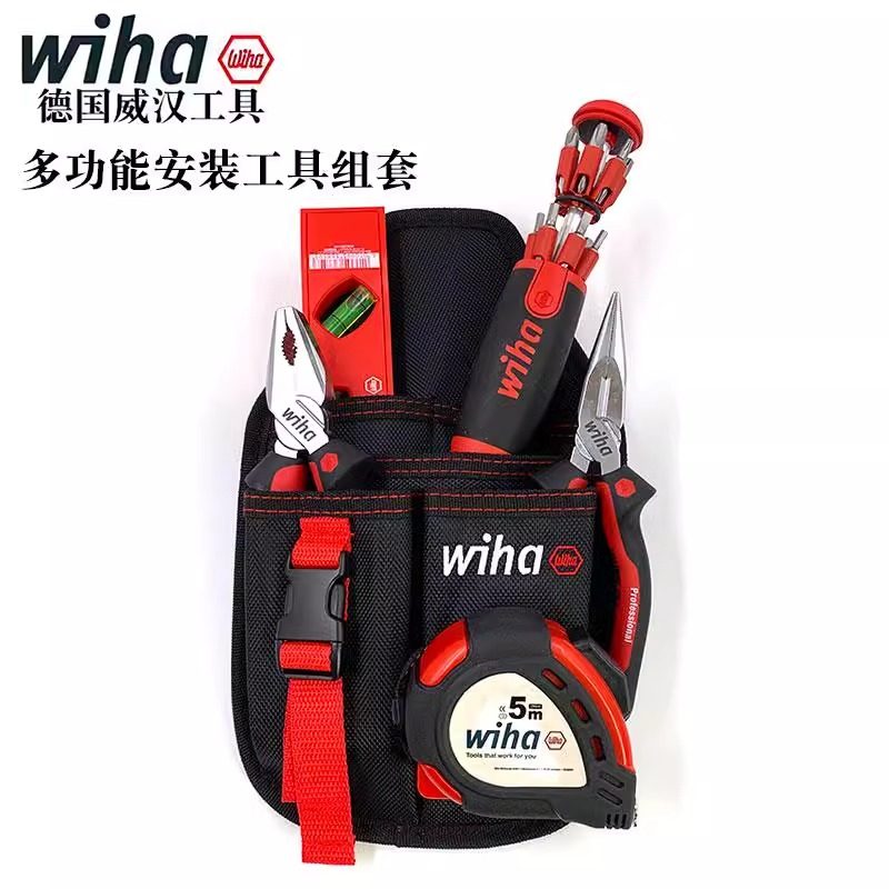进口多功能腰包工具组套