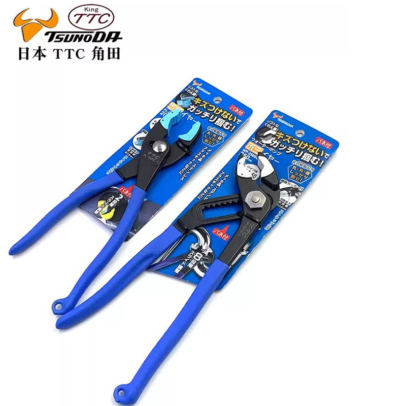 进口水泵钳改进型防磨损包胶