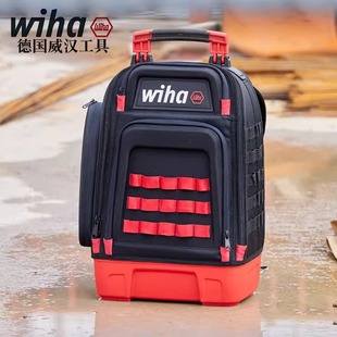 德国wiha威汉大容量工具收纳包多功能包加厚耐磨防水电工双肩背包