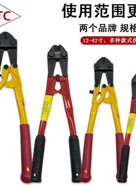 日本PICUS啄木鸟断线钳进口钢筋蛇头剪HIT喜力黄金大金条专用剪刀