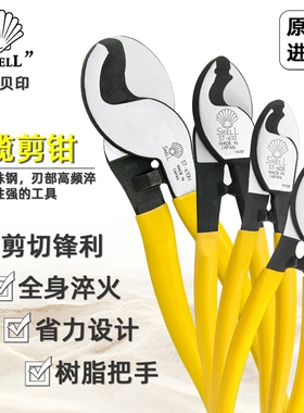 日本贝印线缆钳ST-606/608/610/610H 进口电缆剪/电缆钳/断线钳