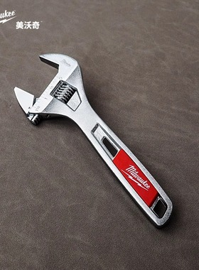美沃奇milwaukee进口超大开口活扳手活动活络扳手8寸活口扳手