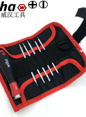 德国进口wiha威汉269 T6精密可调十字一字双头螺丝刀 起子00616