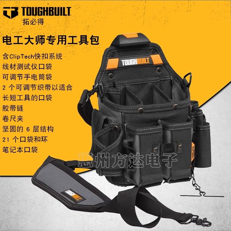 适合水电木工安装维修用快挂