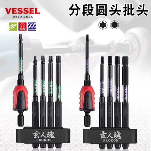 威威进口内六角梅花加长电动批头