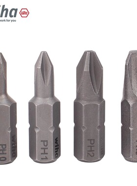 德国wiha威汉十字批头进口短螺丝刀头C6.3起子头旋具头7011Z超硬