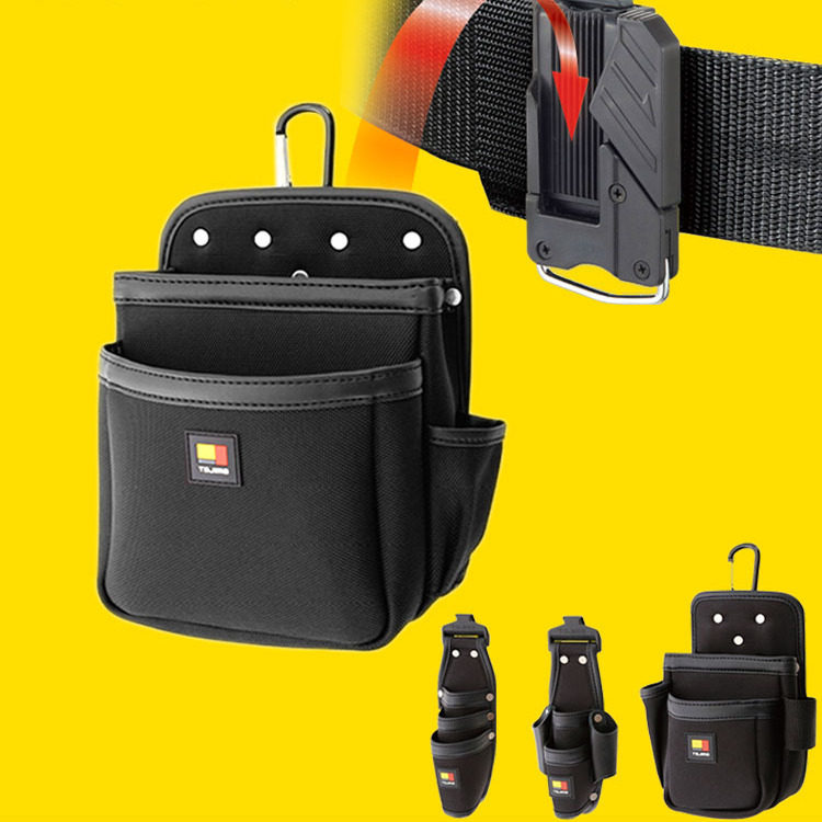 田岛快挂工具包腰包系列