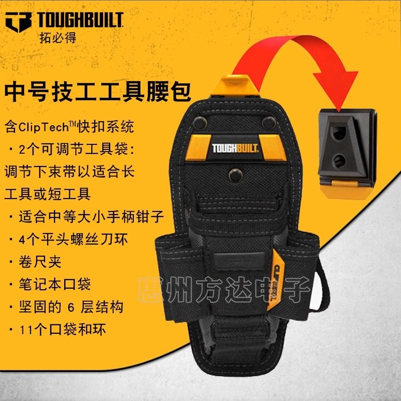 中号技工腰包快挂包便携包